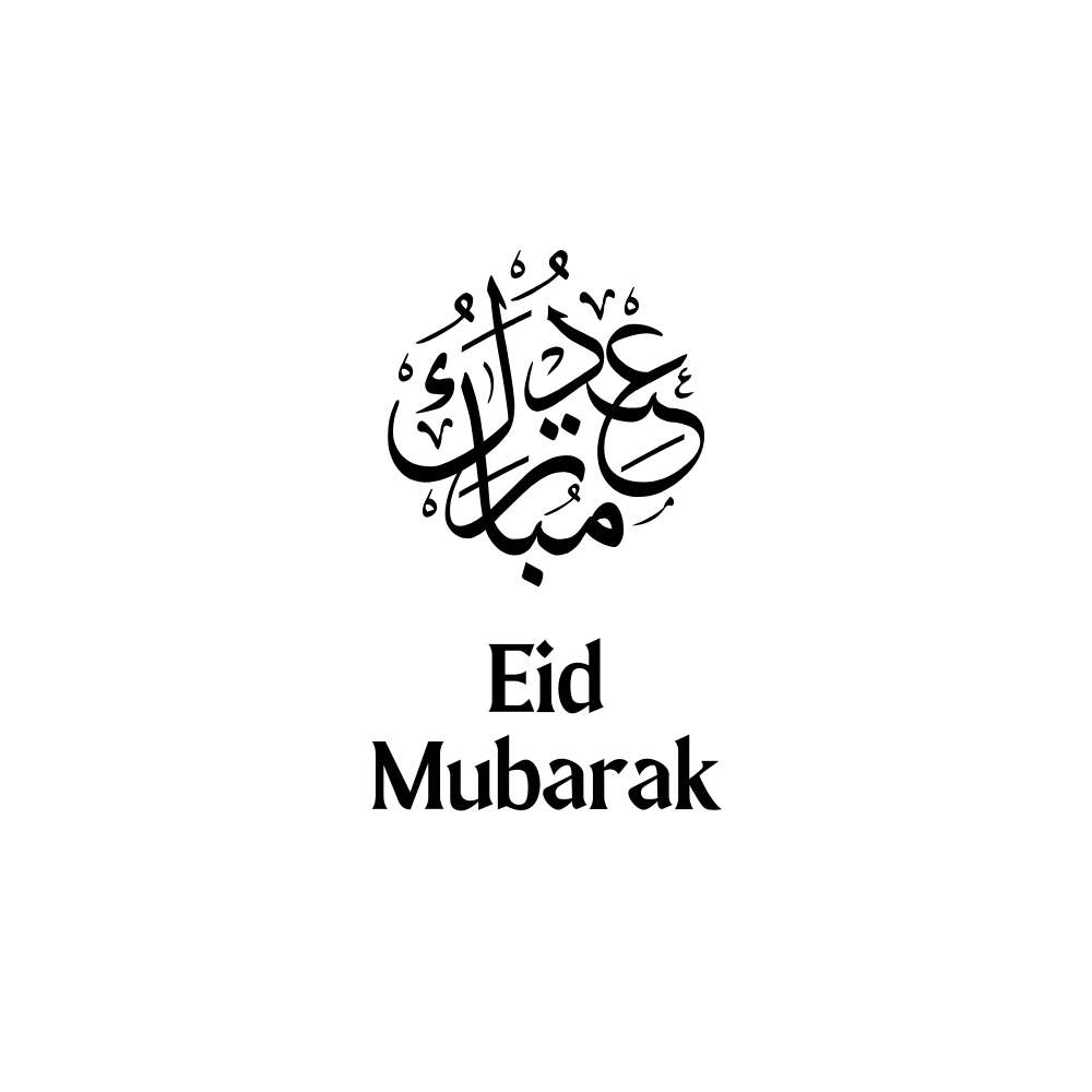 Eid Mubarak calligraphy PNG